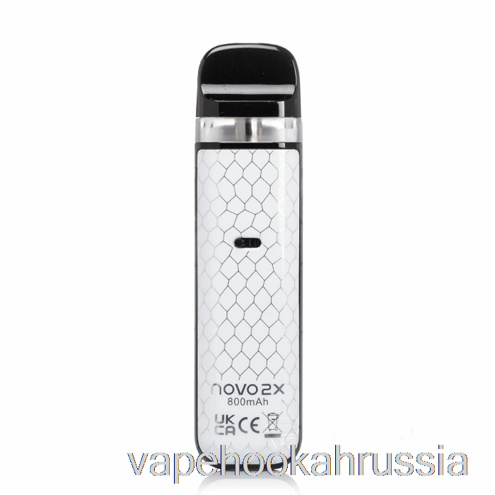 Вейп сок Smok Novo 2x 20 Вт под система белая кобра
